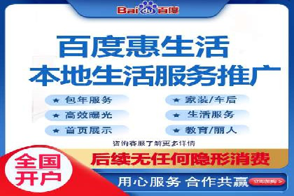 揭秘sem百度竞价背后的成功秘诀与案例