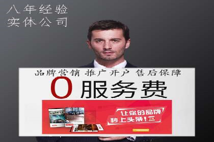 竞价广告的成功秘诀：网络推广在多个行业的实践案例