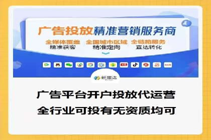竞价账户代运营，提升广告效果实战案例